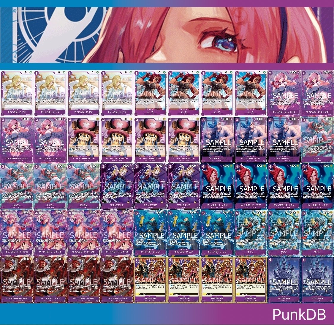 ワンピースカード】青紫レイジュについて（全文無料）｜おジン 