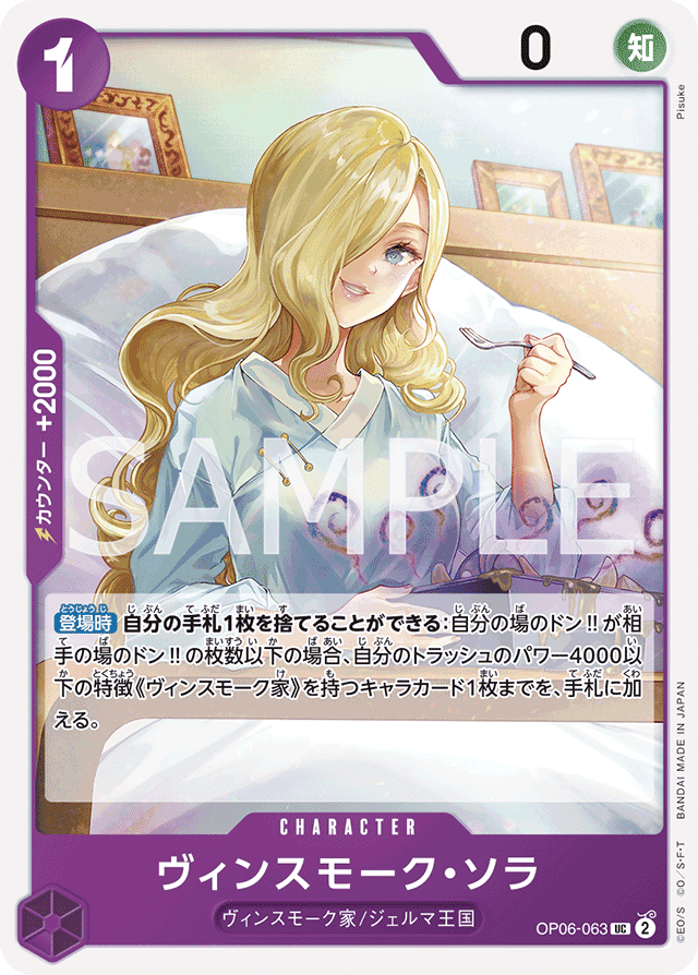 ワンピースカード】青紫レイジュについて(全文無料)|おジン ワンピースカード】青紫レイジュについて(全文無料)|おジン