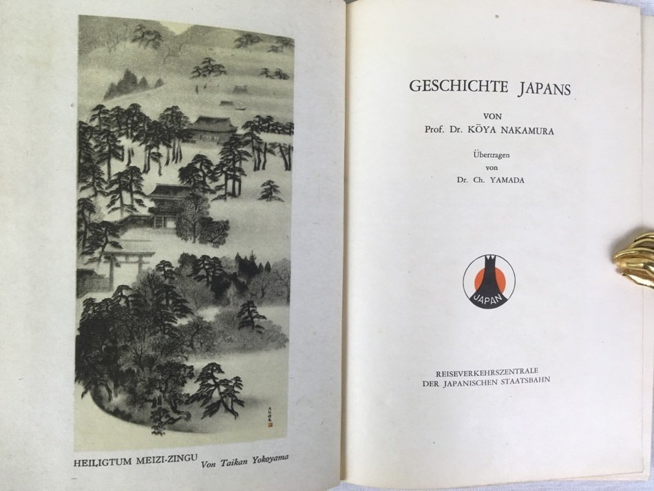 ドイツ語版ツーリスト・ライブラリー｜極東書店