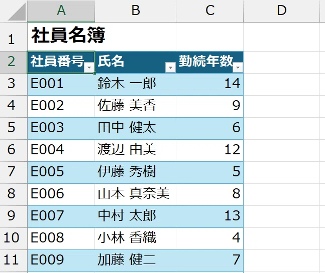 Excel】フィルターで抽出された行を数式で判定する｜Excelドカタの書きもの
