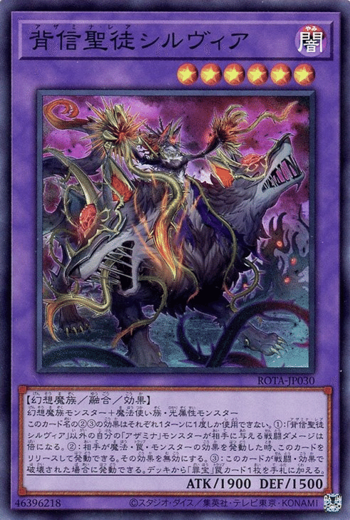 デモンスミスに頼らない系オルフェゴール｜ばちをん