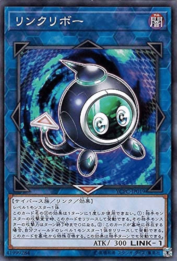 デモンスミスに頼らない系オルフェゴール|ばちをん デモンスミスに頼らない系オルフェゴール|ばちをん