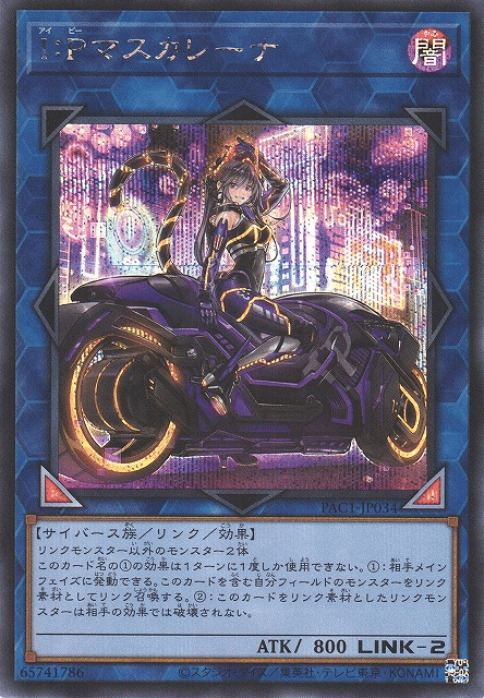 デモンスミスに頼らない系オルフェゴール|ばちをん デモンスミスに頼らない系オルフェゴール|ばちをん