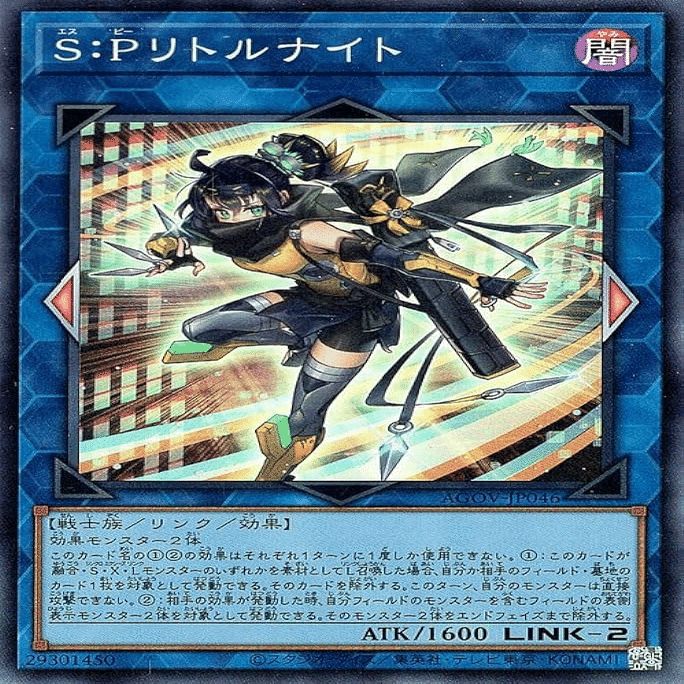 デモンスミスに頼らない系オルフェゴール｜ばちをん