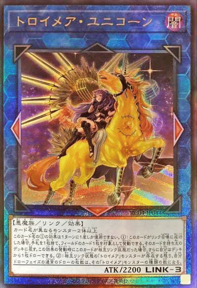 デモンスミスに頼らない系オルフェゴール|ばちをん デモンスミスに頼らない系オルフェゴール|ばちをん
