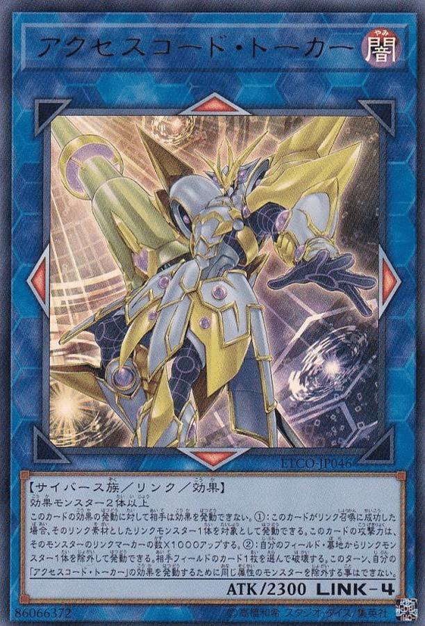 デモンスミスに頼らない系オルフェゴール|ばちをん デモンスミスに頼らない系オルフェゴール|ばちをん