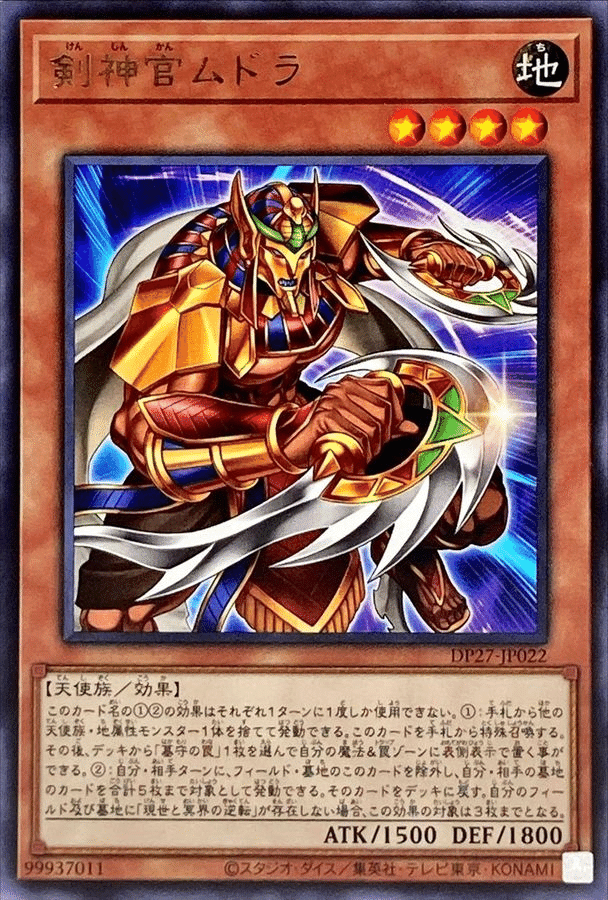 デモンスミスに頼らない系オルフェゴール|ばちをん デモンスミスに頼らない系オルフェゴール|ばちをん