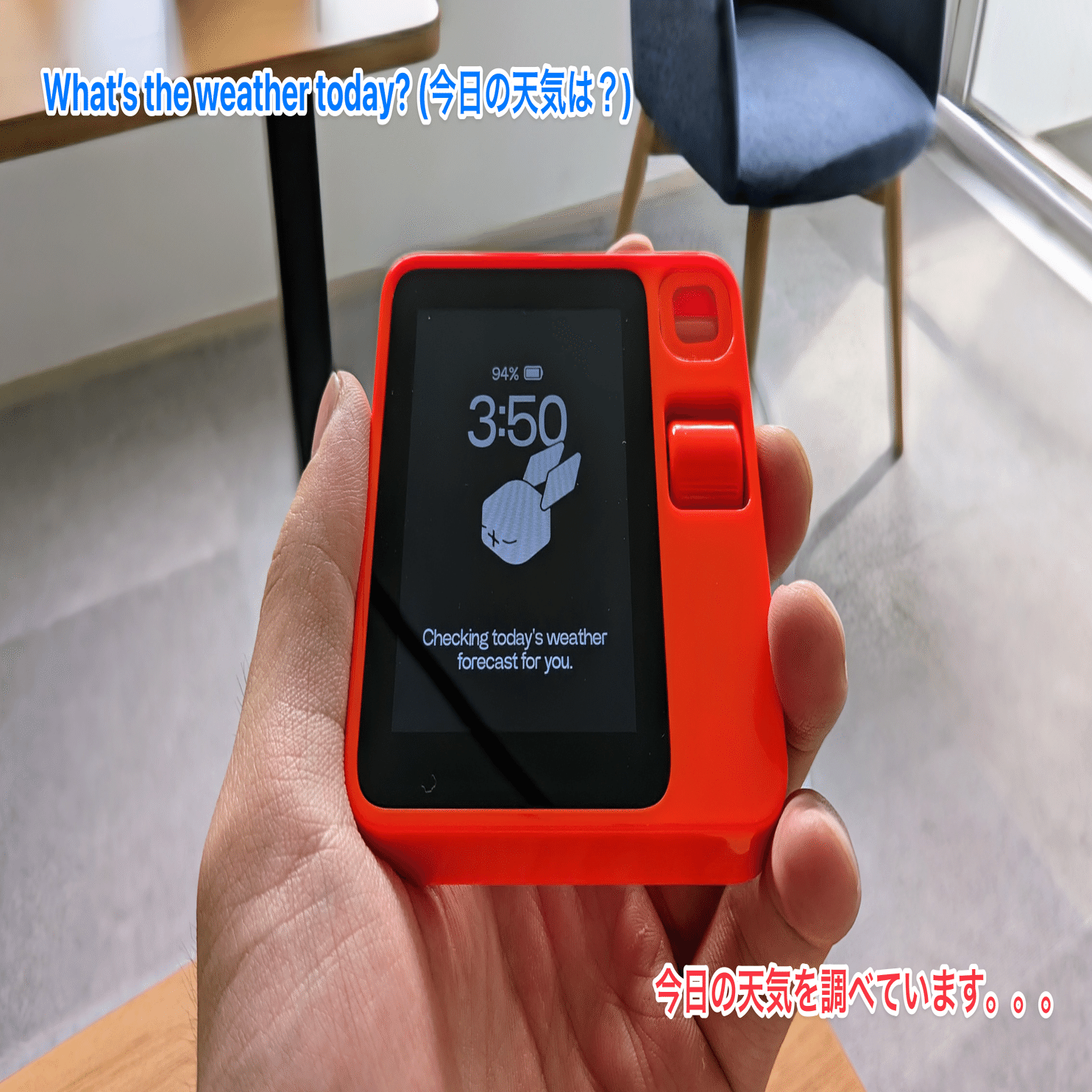 Rabbit r1 は実際使えるの？ 現状の機能と課題を徹底レビュー｜ChatGPT