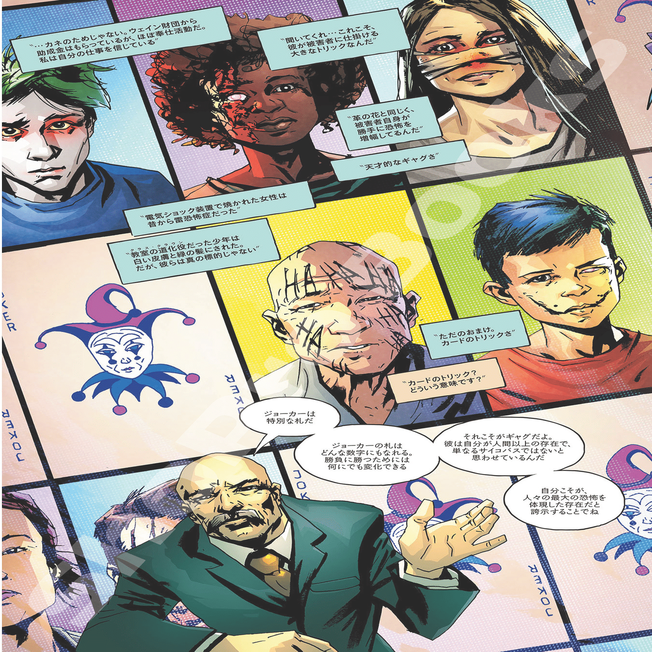 新刊案内】2024年８月発売作品｜ShoPro Books, image size:1313x2000