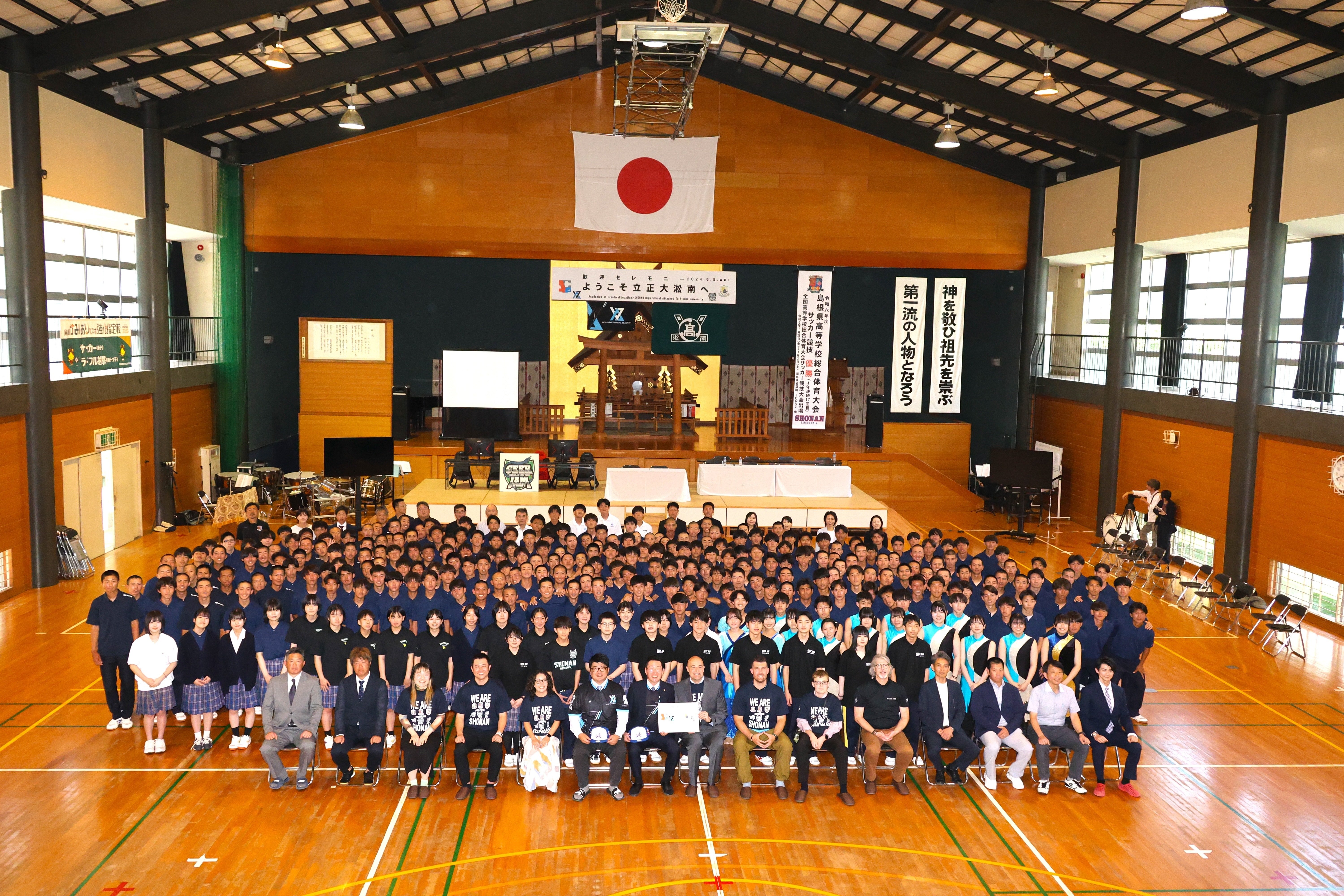 信光館フロアリニューアル中！｜学校法人淞南学園 立正大学淞南