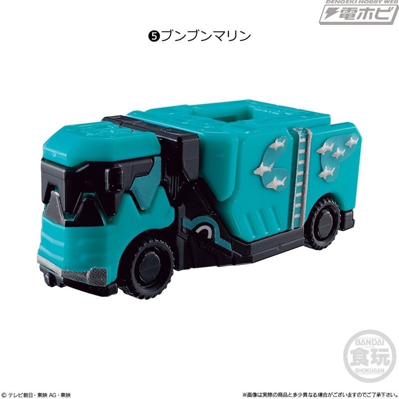 ブンブンジャー』ビュンビュンマッハーロボ＆ブンブンマリン