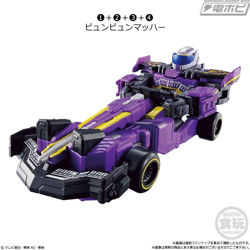 ミニプラ　ブンブンジャー　セット　ブンブンジャーロボ　ビュンビュン ミニプラ 爆上合体シリーズ01 ブンブンジャーロボ セット｜発売