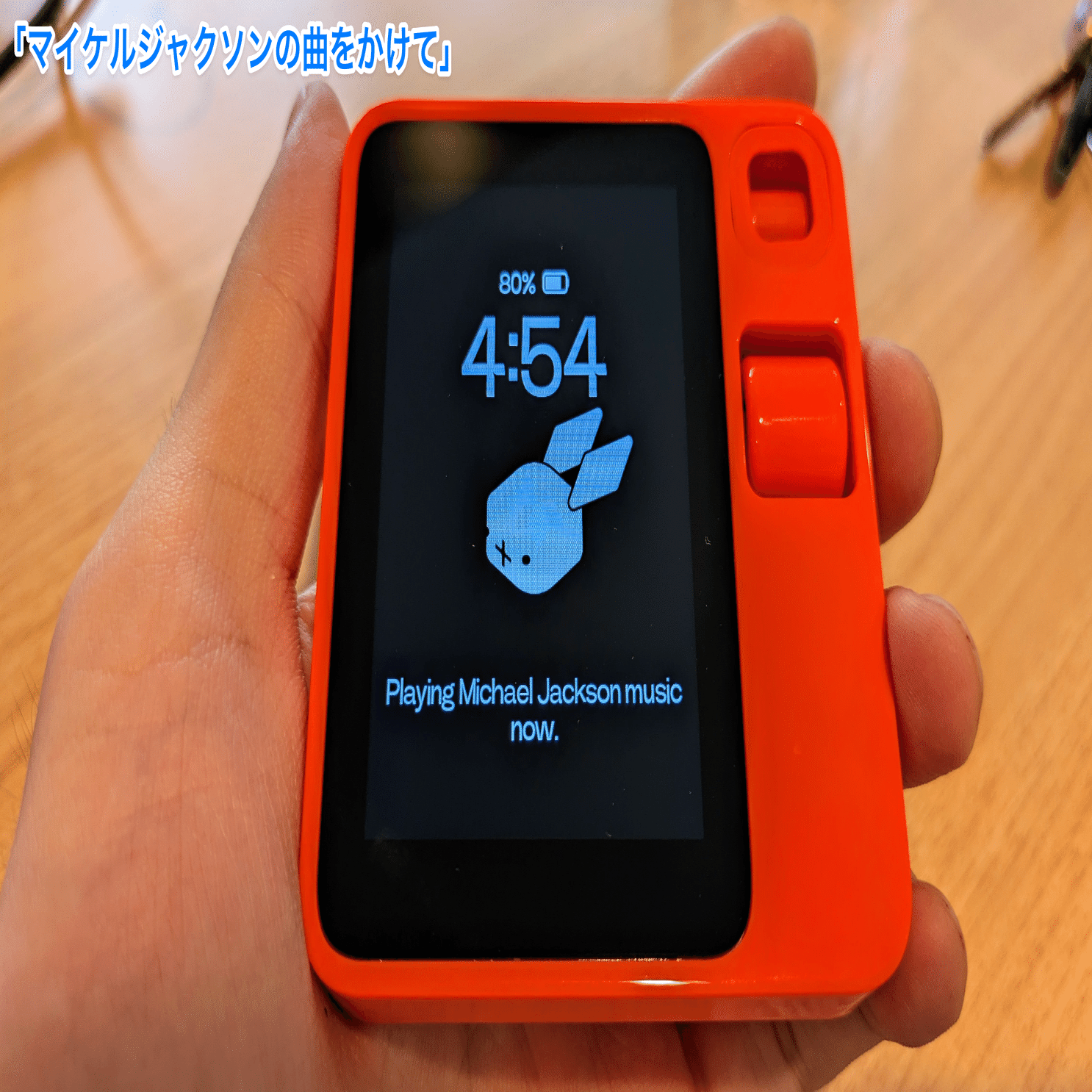 Rabbit r1 は実際使えるの？ 現状の機能と課題を徹底レビュー｜ChatGPT