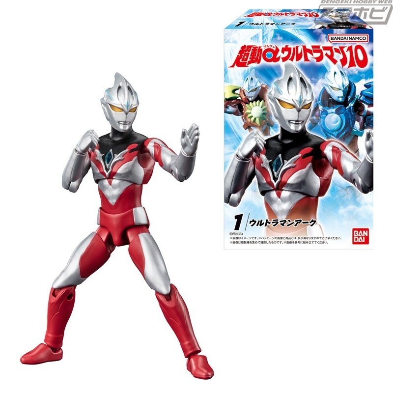 超動αウルトラ怪獣2【1BOX 4個入】【4570117916212】