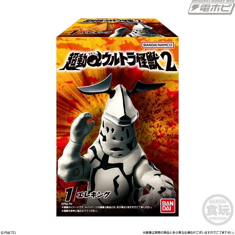 ULTRA-ACT エレキング ゴモラ 2点セット - 特撮