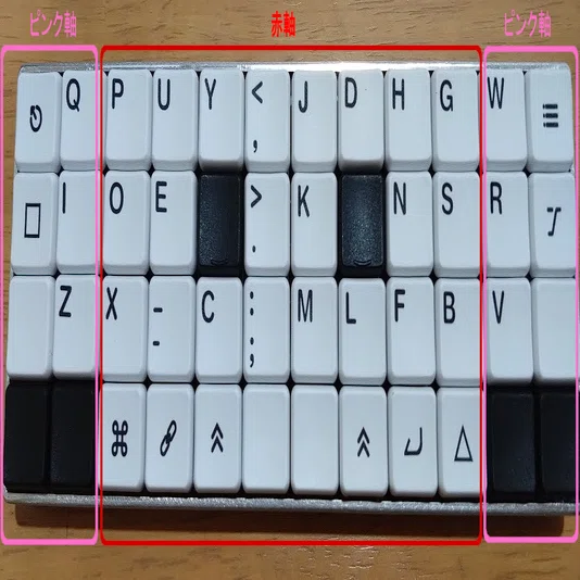 minipeg48プチ改造｜ヤマカズ