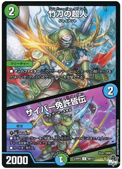 最新版】青緑ジャイアントのすすめ|ンギーム 最新版】青緑ジャイアントのすすめ|ンギーム