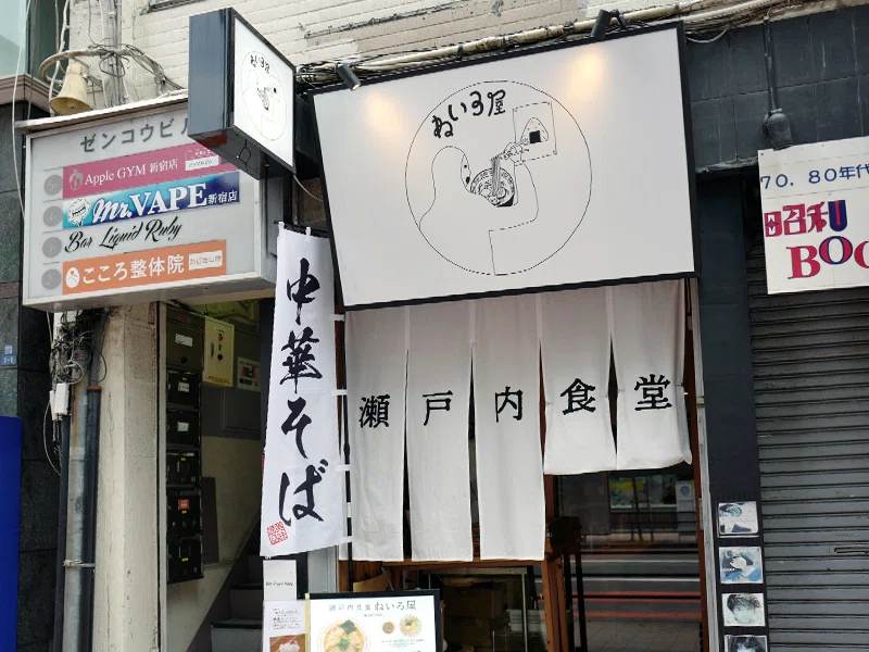 ラーメンのトッピングにうどんというアイディア…、でもちょっと空回り
