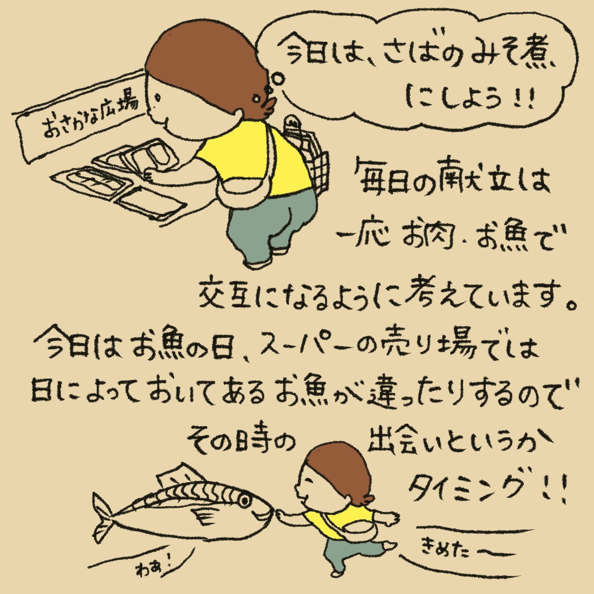 kaorinさま専用！ kaorin様専用 kaorinさま専用