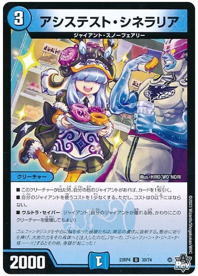 最新版】青緑ジャイアントのすすめ|ンギーム 最新版】青緑ジャイアントのすすめ|ンギーム