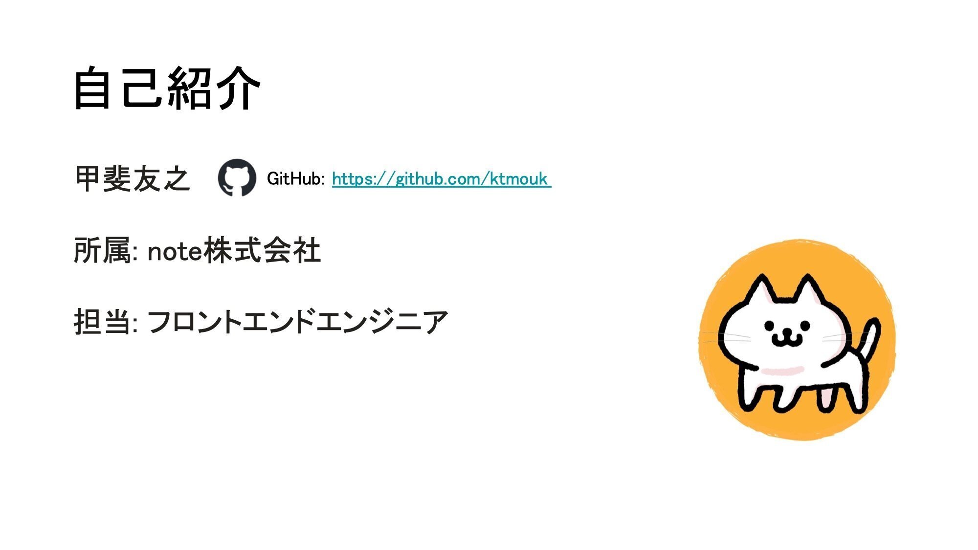テスト用のオブジェクトを簡単に作れるFactoryJSというライブラリを