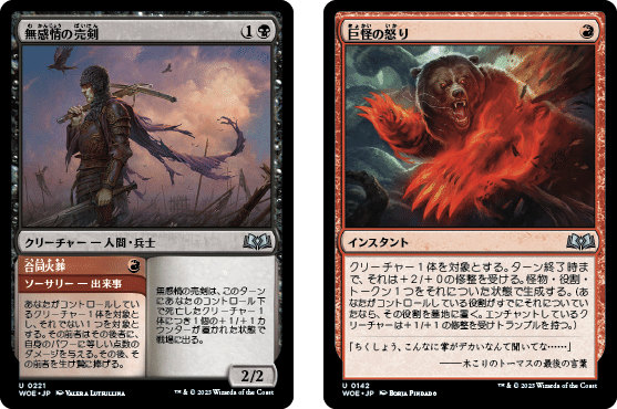 パイオニア】ラクドスシュート その後【MtG】｜チキン@