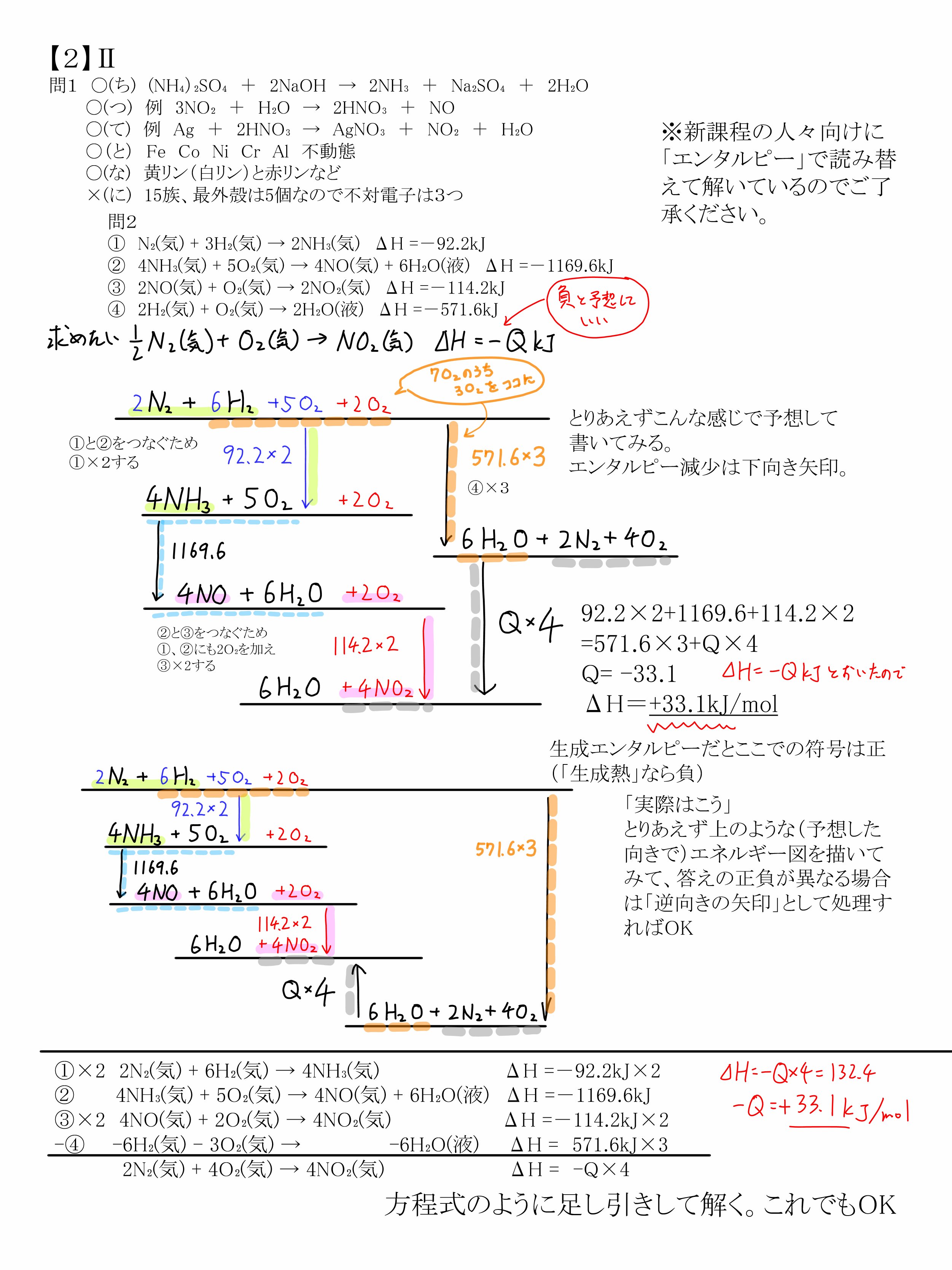 北海道大学　医学部学生士編入試験 過去7年分(過去問・解答) 筑波大学医学部編入試験 過去問解答解説 数学3年分（2018~2020