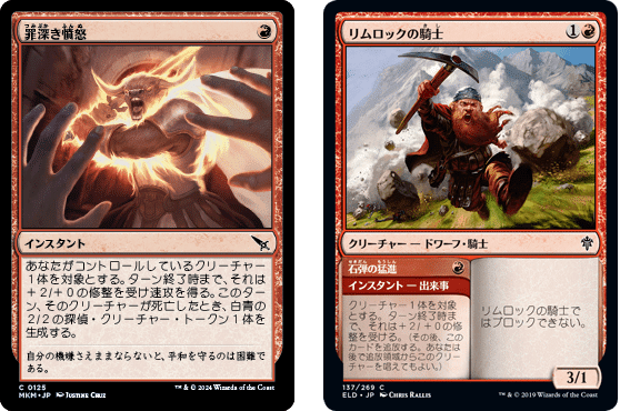 パイオニア】ラクドスシュート その後【MtG】｜チキン@