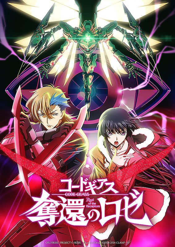 テレビアニメ『Z/X IGNITION』第3話先行場面カット到着