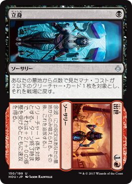 パイオニア】ラクドスシュート その後【MtG】|チキン@ パイオニア】ラクドスシュート その後【MtG】|チキン@