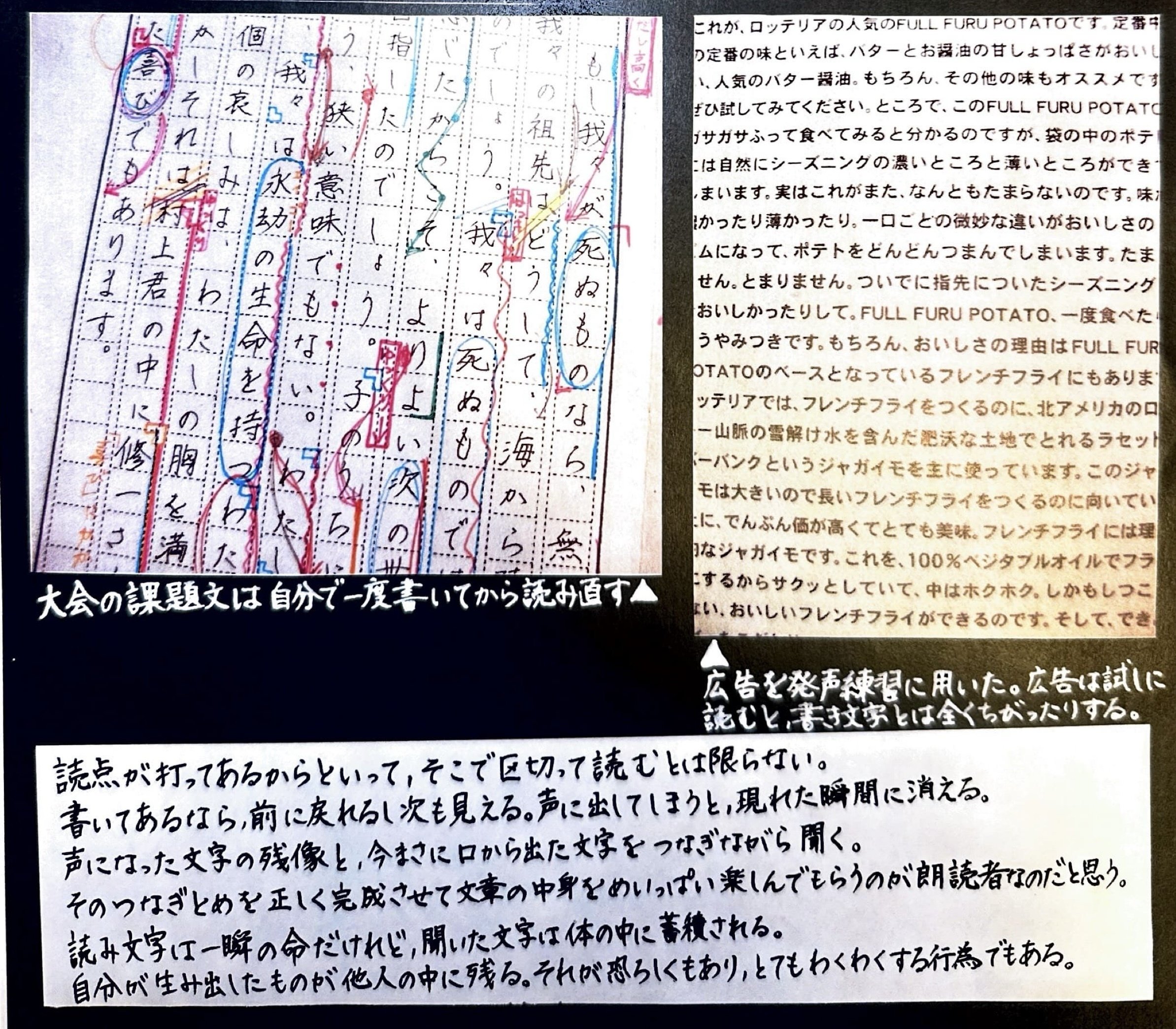 🧶｜自己紹介｜はじめてのnote｜（菊地ゆき）｜ことばのリデザイン®️