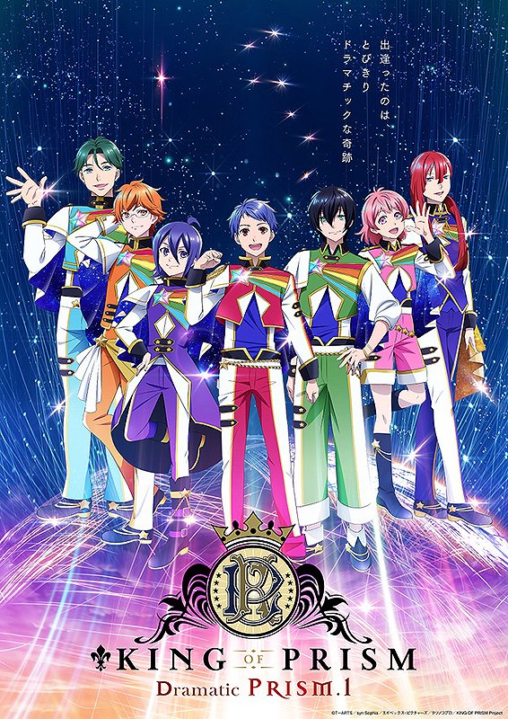 2024年8月公開予定の新作アニメ映画リスト｜ネジムラ89 / アニメ