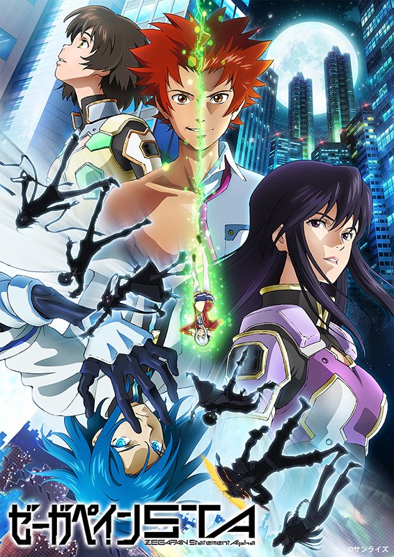 2024年8月公開予定の新作アニメ映画リスト｜ネジムラ89 / アニメ
