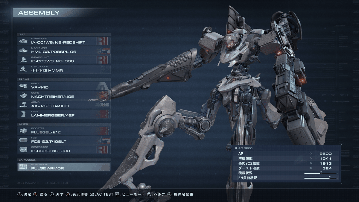 新AC6ランクマ機体まとめVer1.06.1(2024/08/18)｜td155