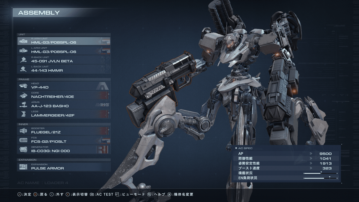 新AC6ランクマ機体まとめVer1.06.1(2024/08/18)｜td155