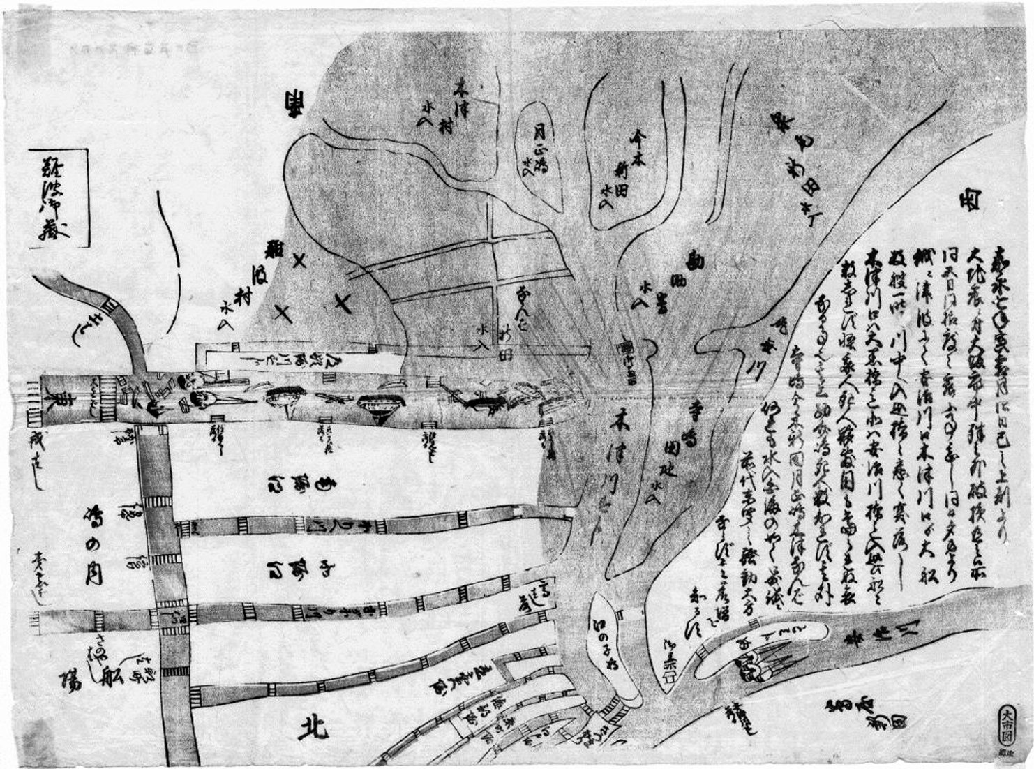 江戸時代末期、かわら版は安政大地震をどう伝えたか?|Asakaho 江戸時代末期、かわら版は安政大地震をどう伝えたか?|Asakaho