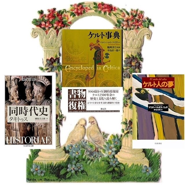 古代史マップ 世界を変えた帝国と文明の興亡｜漂流図書室 | 吉田あや