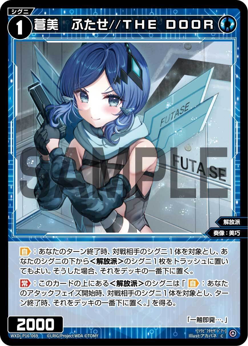 ウィクロス wixoss 遊月 龍獣デッキ　ほぼホイル ウィクロス wixoss 遊月 龍獣デッキ ほぼホイル - メルカリ