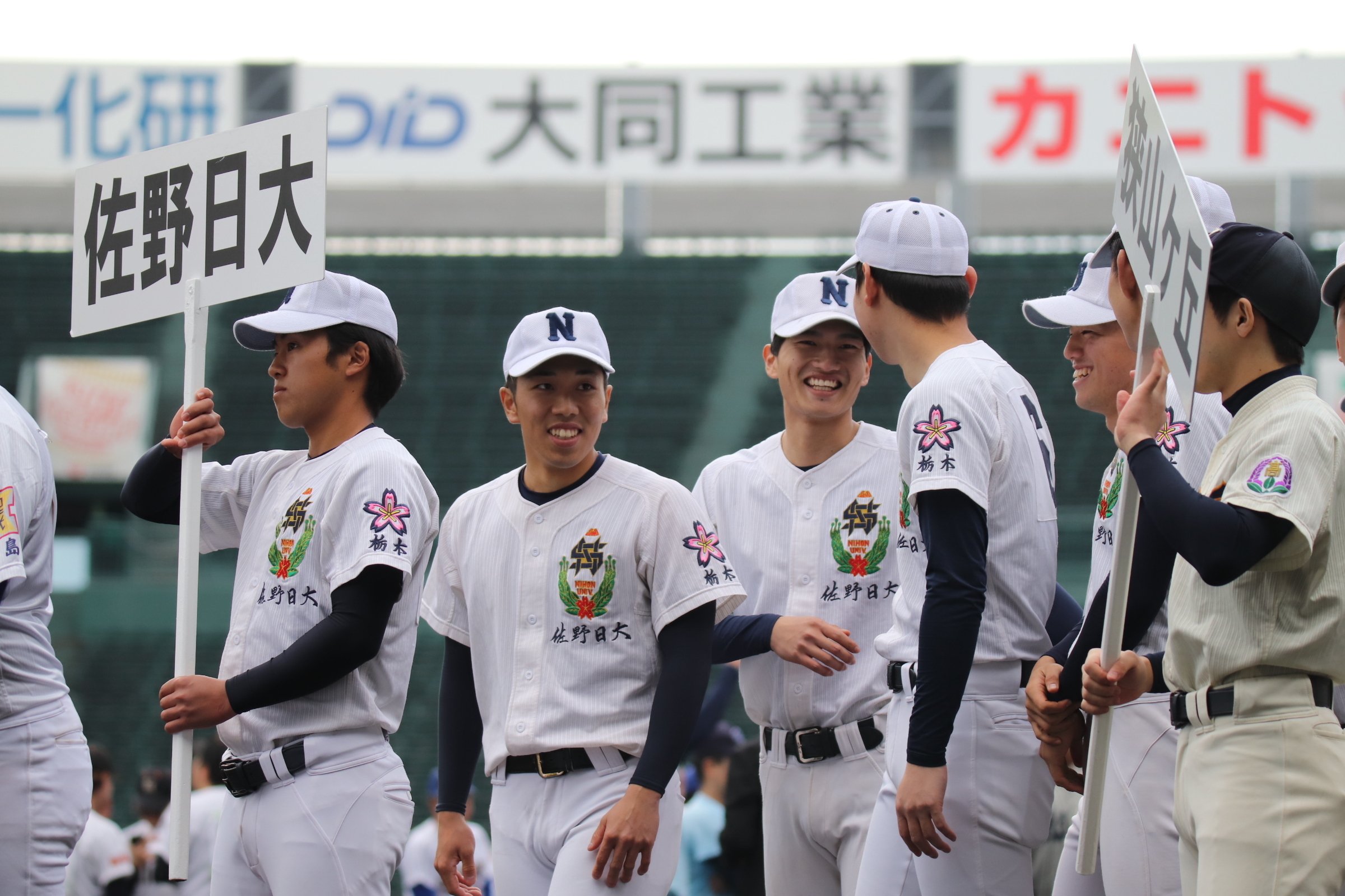 東海大系 野球 グランドコート 東海大系 グランドコート 東海大学野球部 L