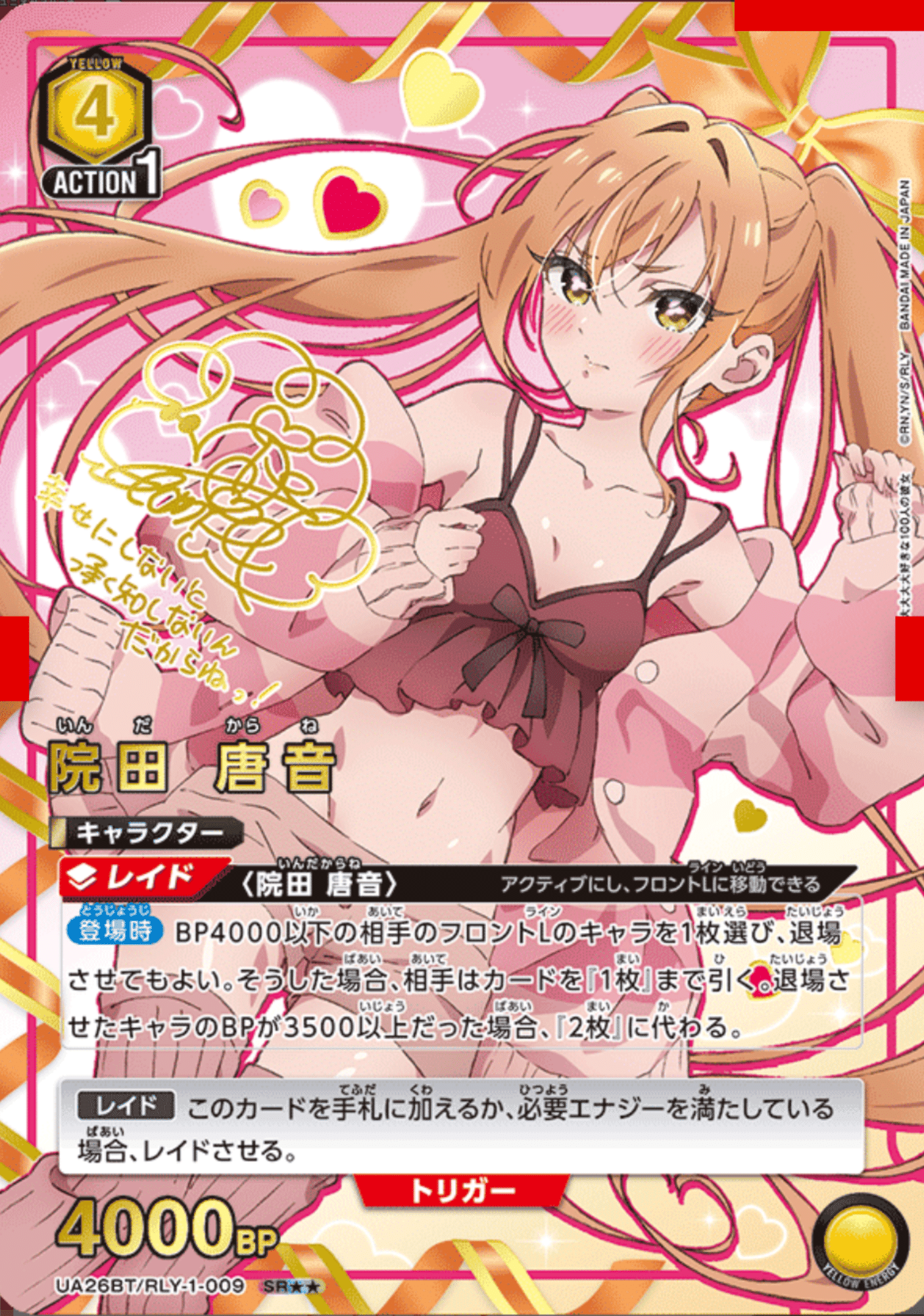 ユニオンアリーナ】~新時代!?100カノ雑談~|団長 ユニオンアリーナ】~新時代!?100カノ雑談~|団長