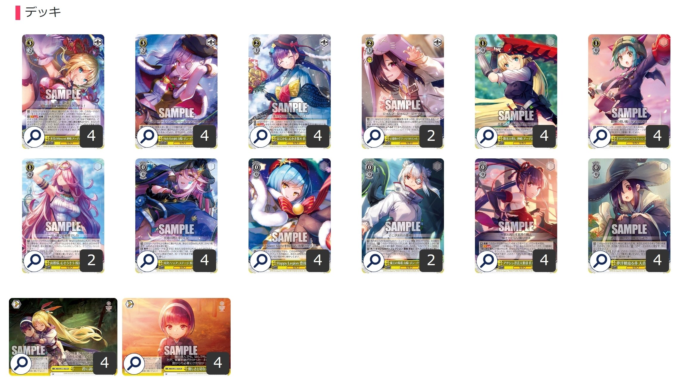 ここから始めるWS:ヘブンバーンズレッド Vol.2【構築雑記】|しむ ここから始めるWS:ヘブンバーンズレッド Vol.2【構築雑記】|しむ