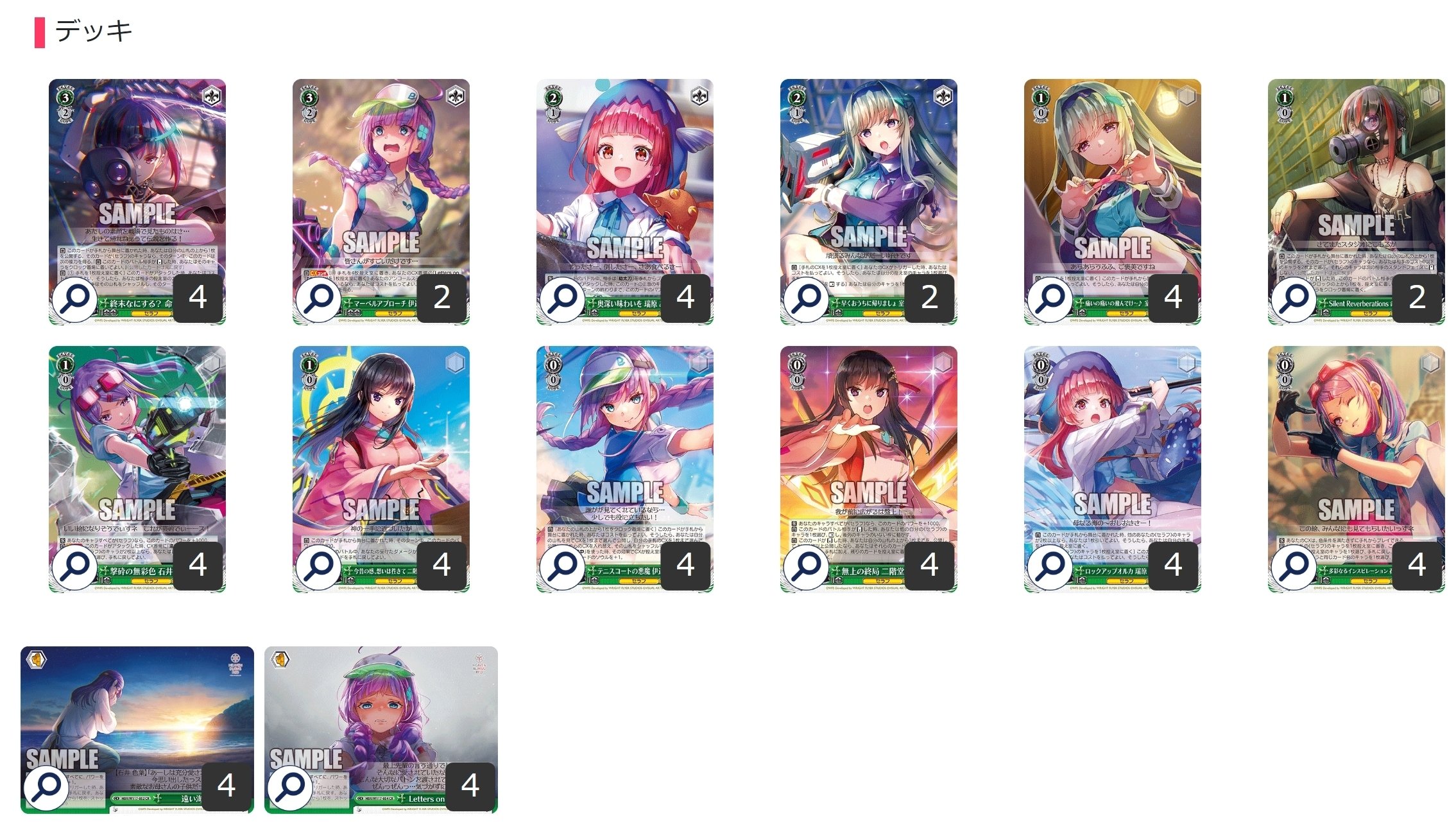 ここから始めるWS:ヘブンバーンズレッド Vol.2【構築雑記】|しむ ここから始めるWS:ヘブンバーンズレッド Vol.2【構築雑記】|しむ