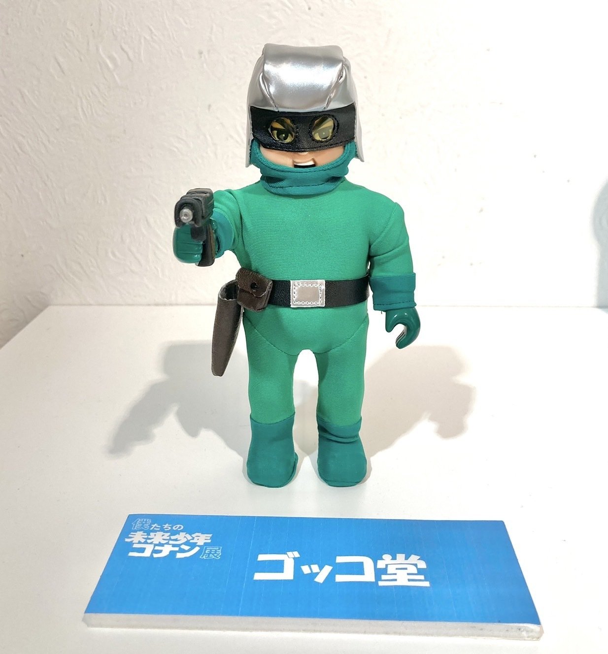 イベントレポート】僕たちの未来少年コナン展〜『未来少年コナン