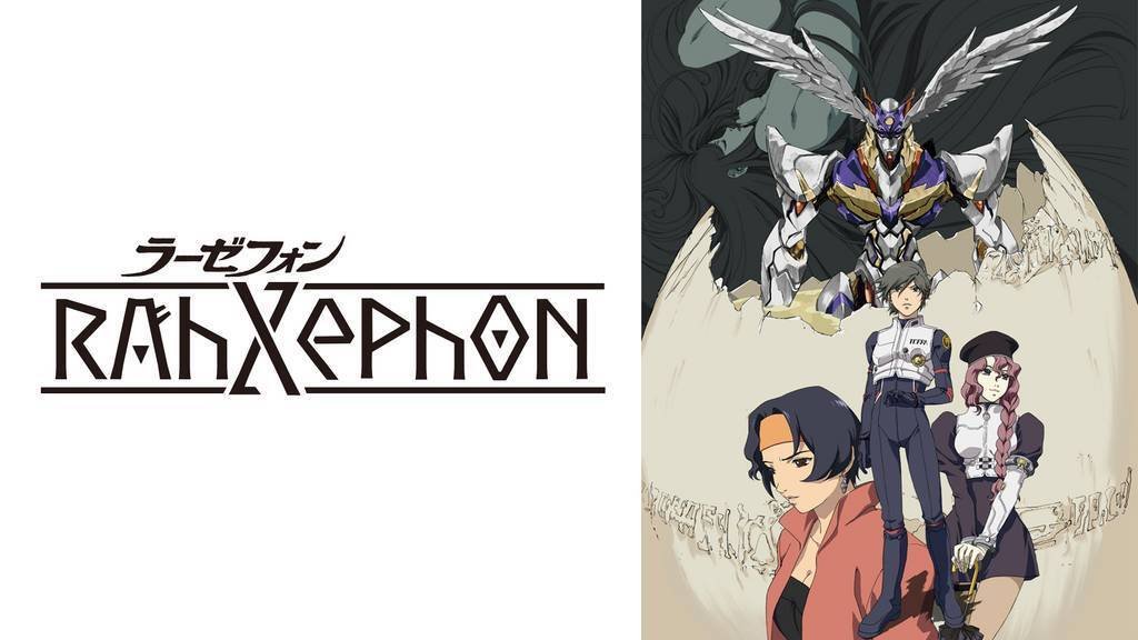 全てが一流の名作】ラーゼフォンを紹介｜ルイボス