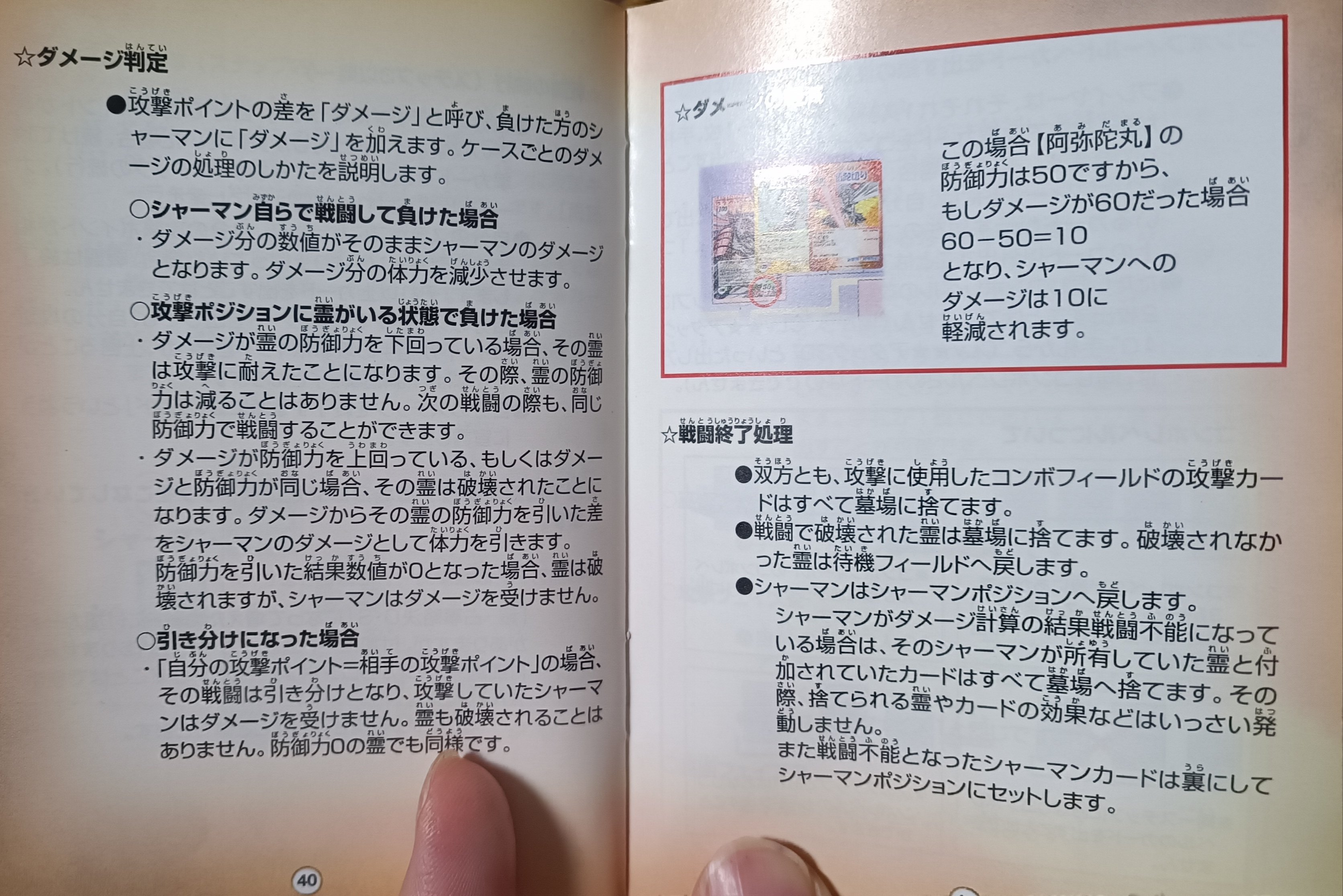 シャーマンキング 超占事略決 SR R glico PR150枚程度まとめ売り！ シャーマンキング 超占事略決 SR R glico PR150枚程度まとめ売り