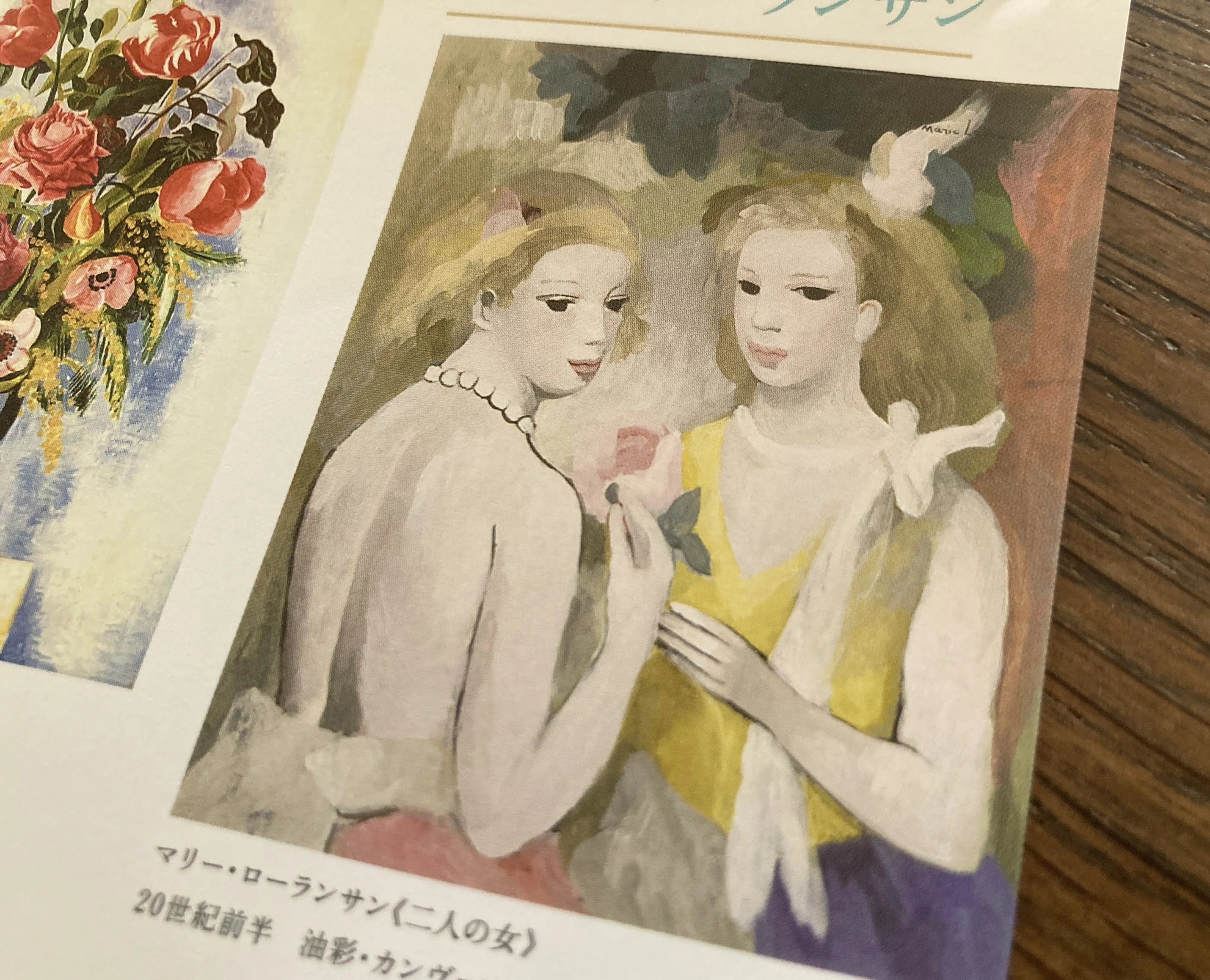 歴史画が1位！ランク付がよく分かる「西洋絵画の400年」展｜ぺぽす