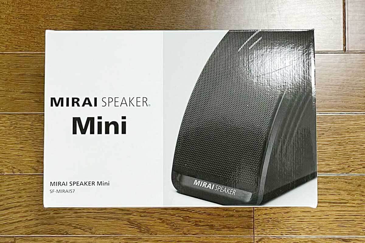 レビュー】ミライスピーカーMiniを使ってみた感想を簡潔にまとめ レビュー】ミライスピーカーMiniを使ってみた感想を簡潔にまとめ