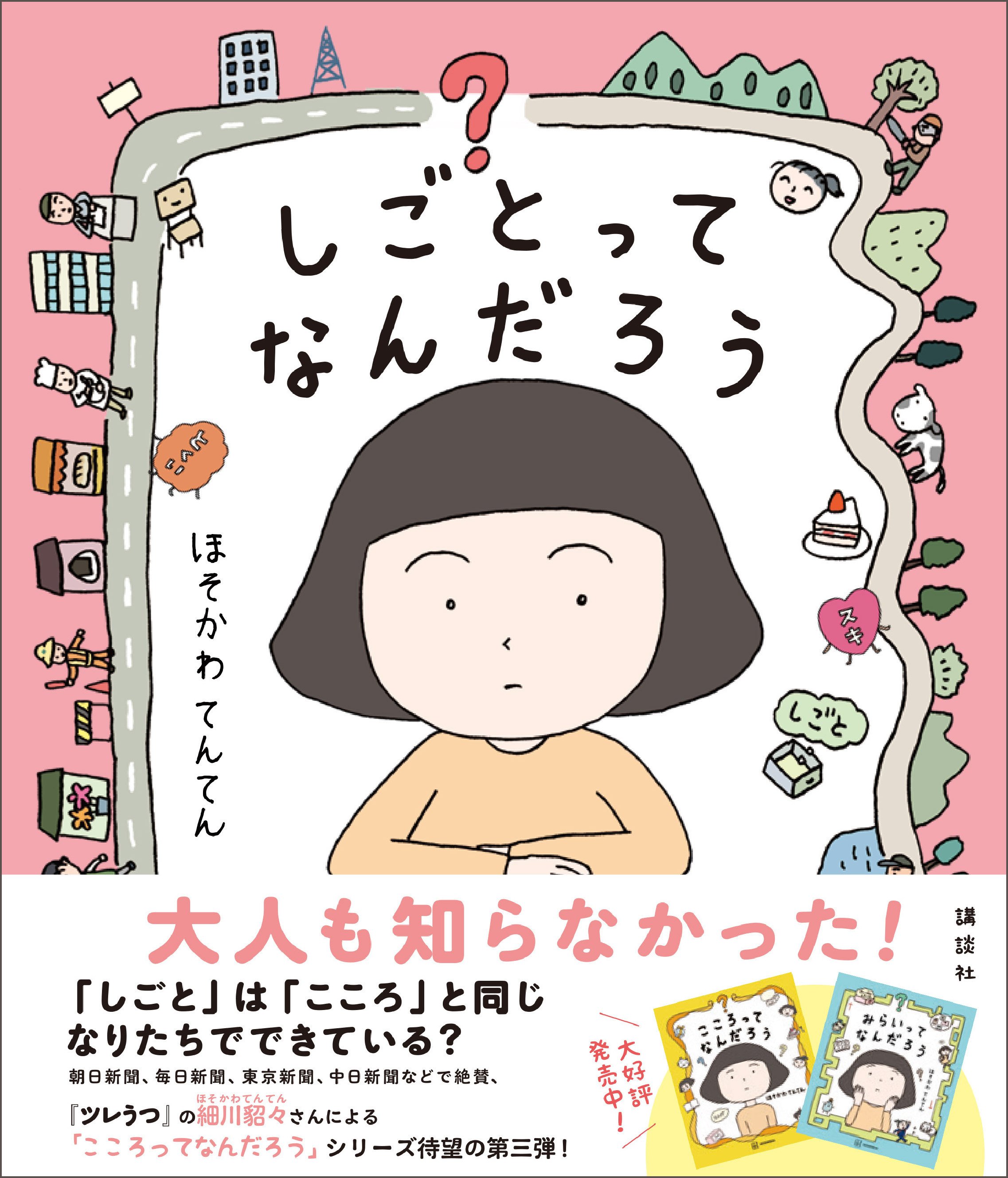著者直筆イラスト入り　サイン本　ハンドレッドゲーム 3　久遠 ミチヨシ 著者直筆イラスト入り サイン本 ハンドレッドゲーム 3 久遠 ミチヨシ