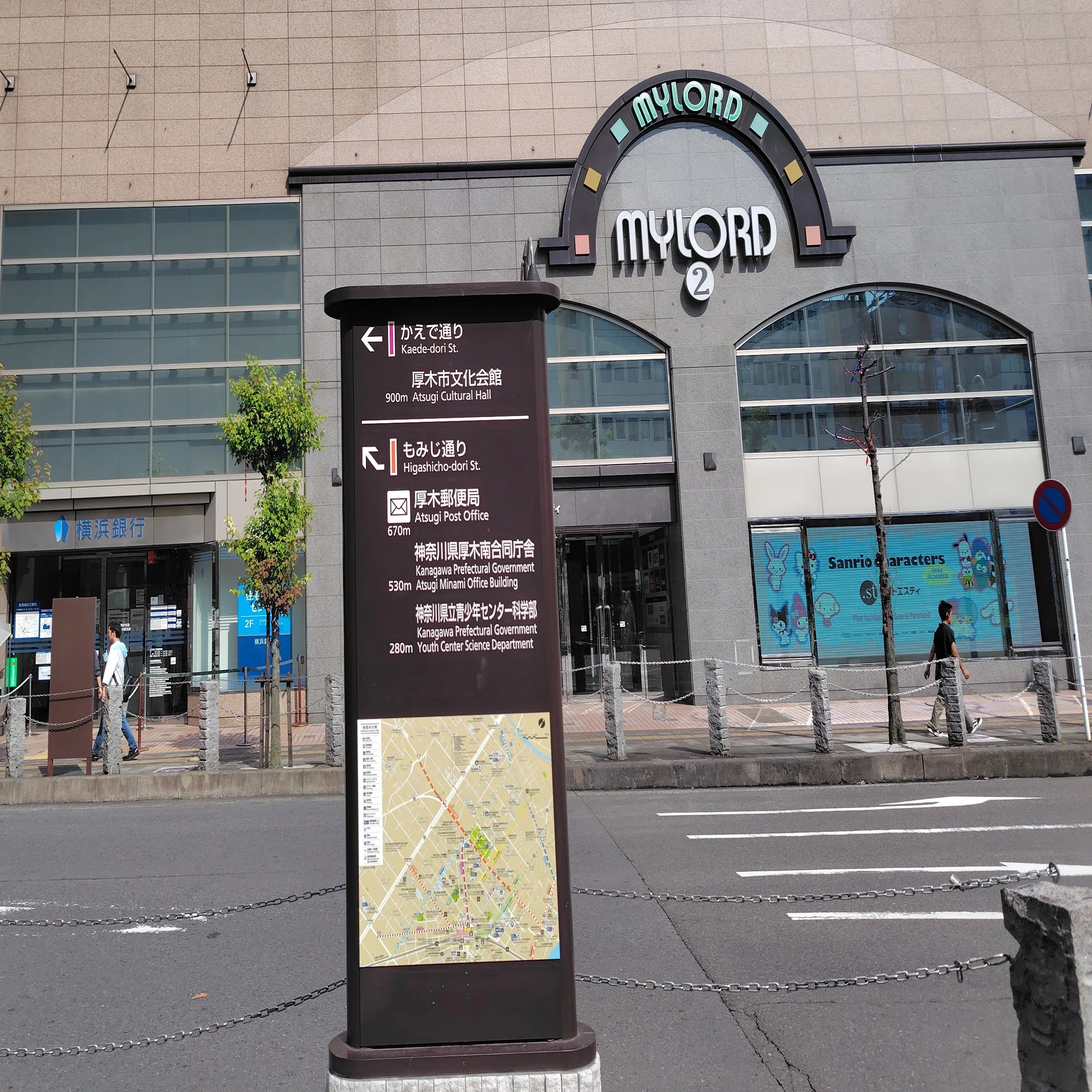 本厚木まで取りに来てくれる方いませんか？ 最寄り駅(本厚木駅)からの道順｜リハスワーク厚木