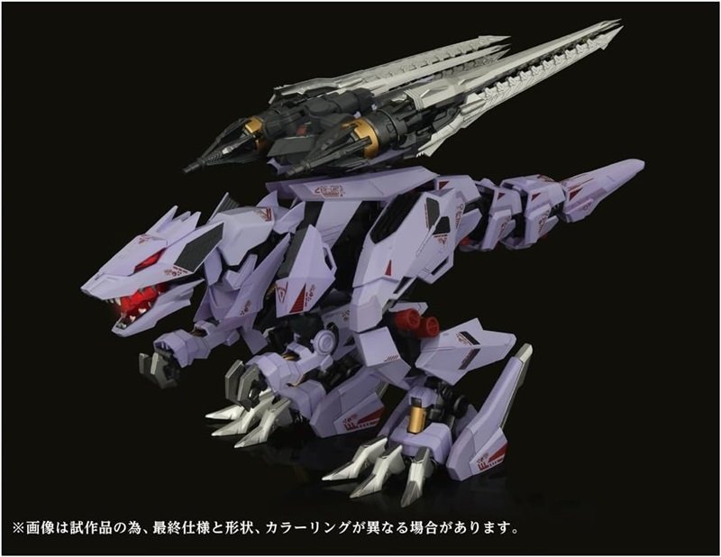 ZOIDS アダマスマキナ AMZ-01 バーサークフューラー